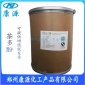 茶多酚 食品级 现货供应 **优惠 厂家
