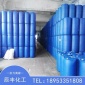 二甲苯-辰丰化工-厂家现货