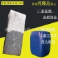 屋面防水剂防水剂渗透防水剂 济南兴隆达化工有限公司