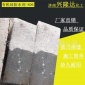 济南兴隆达化工有限公司 有机硅防水剂防水剂屋面防水剂