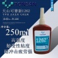 **天山可赛新1262螺纹锁固密封剂 可赛新1262厌氧胶 胶水250ml