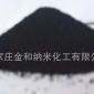 批发供应各种型号炭黑N550 N220 N550 N660