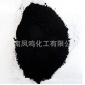 现货供应高色素炭黑 / 中色素炭黑 /橡胶  涂料 水溶性炭黑