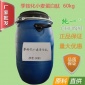 阳离子 无硅油洗发水调理剂 季铵化小麦蛋白肽 头发梳理性调顺剂