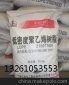 LLDPE独山子石化DNDA8320聚乙烯7042