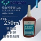 **天山可赛新1222螺纹锁固密封剂 可赛新1222厌氧胶 胶水250ml