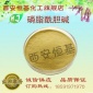 厂家现货大豆提取物 磷脂酰胆碱50% 大豆卵磷脂可选 现货供应